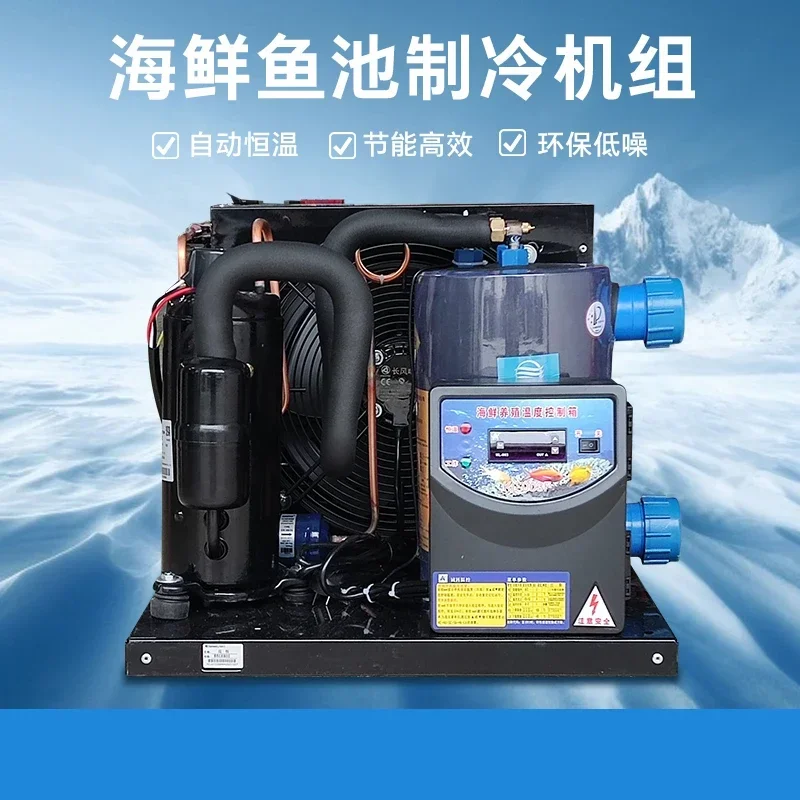 Aquarium Fish Restaurant - forhot Fish Tank Chiller Restaurant Seafood