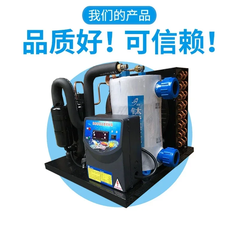 forhot Fish Tank Chiller Resta - огляд і ціна Aquarium Fish Restaurant