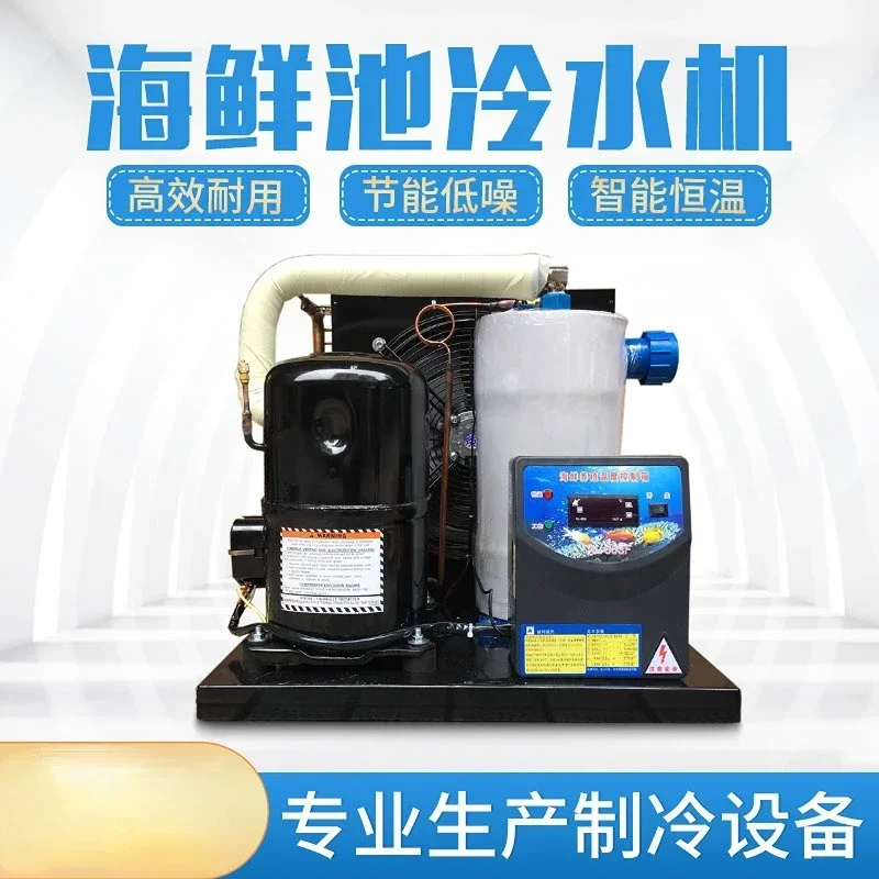 forhot Fish Tank Chiller Resta - огляд і ціна Aquarium Fish Restaurant