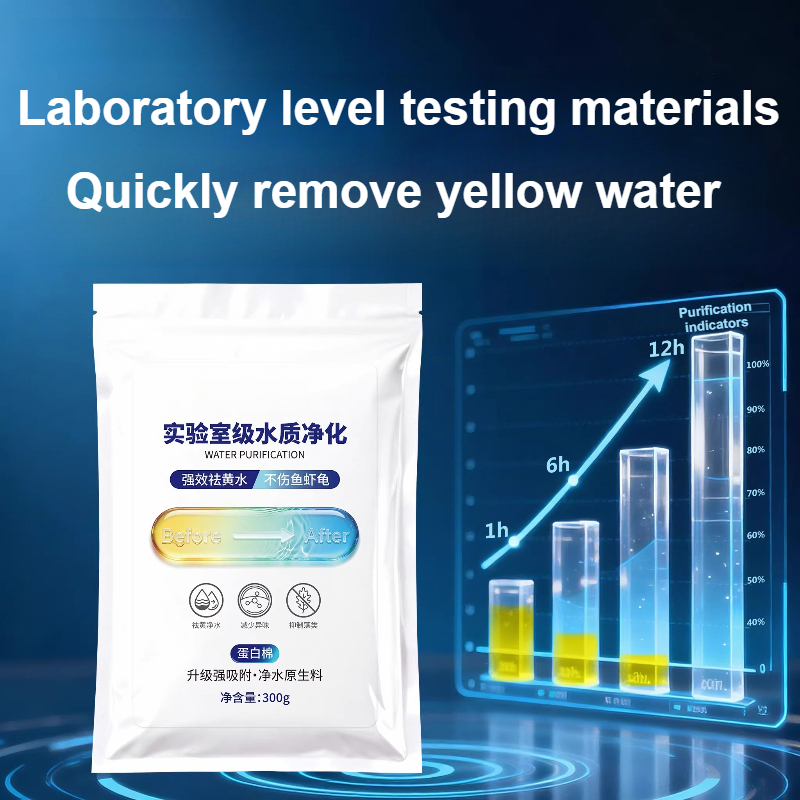Aquarium filter Resin, Fish Ta - огляд і ціна Aquarium Fish Yellow